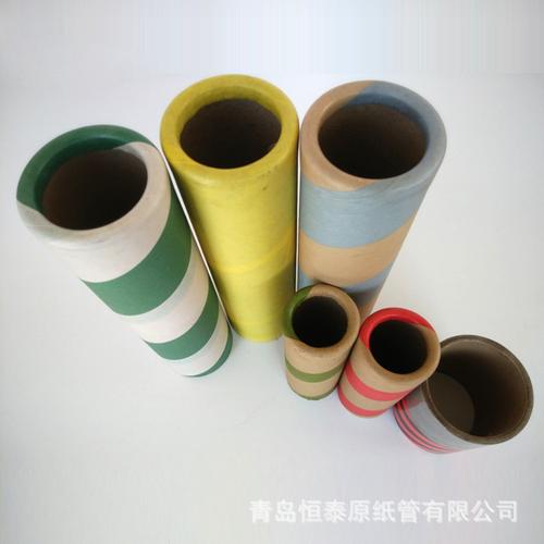 青岛纸管厂化纤纸管纺织纸管dty纸管可支持定制